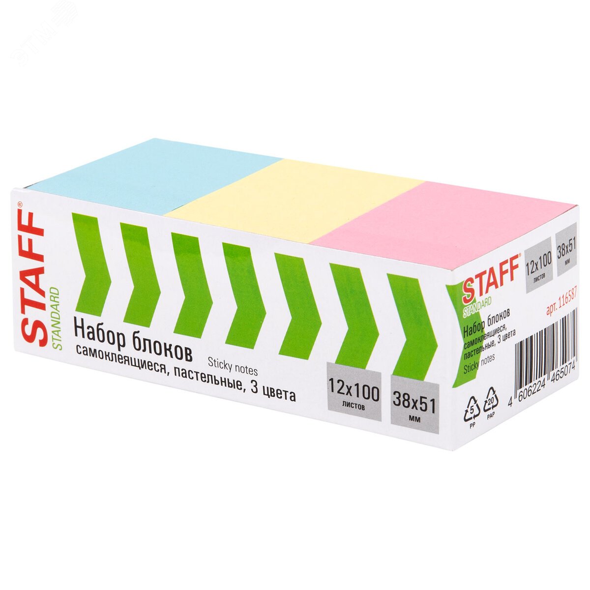 Изображение товара Блоки самоклеящиеся STAFF STANDARD 38х51 мм 100 листов 12 штук