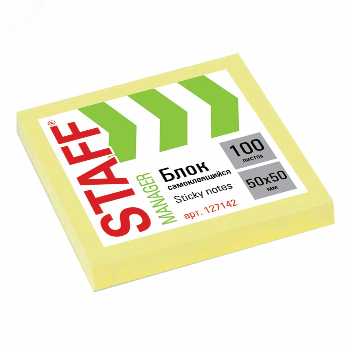 Изображение товара Блок самоклеящийся STAFF MANAGER, 50х50 мм, 100 листов, желтый, 127142 (шт)