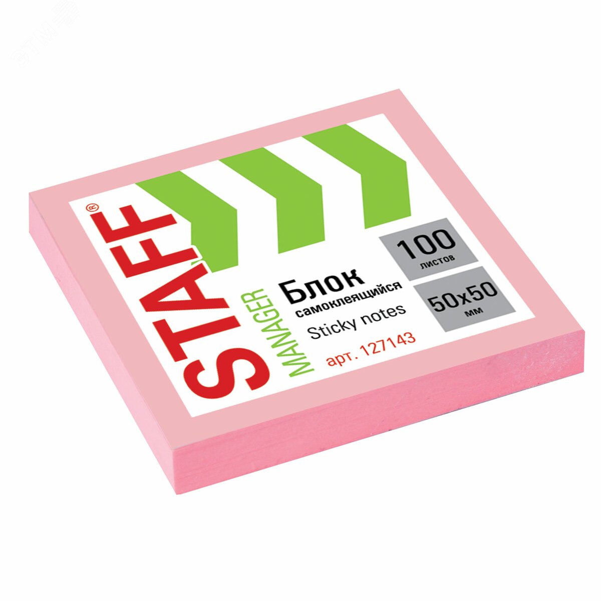 Изображение товара Блок самоклеящийся STAFF MANAGER, 50х50 мм, 100 листов, розовый, 127143 (шт)