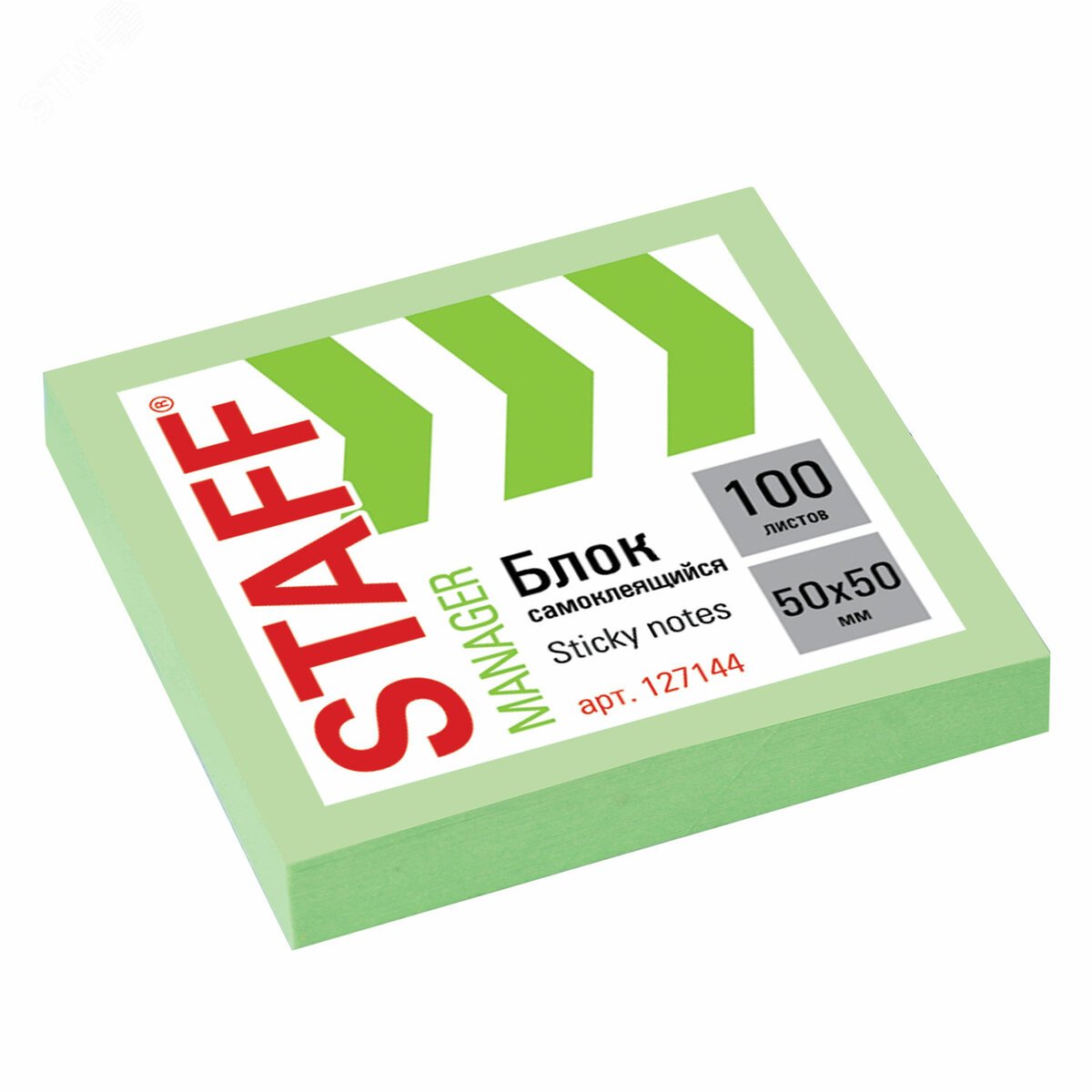 Изображение товара Блок самоклеящийся STAFF MANAGER, 50х50 мм, 100 листов, зеленый, 127144 (шт)