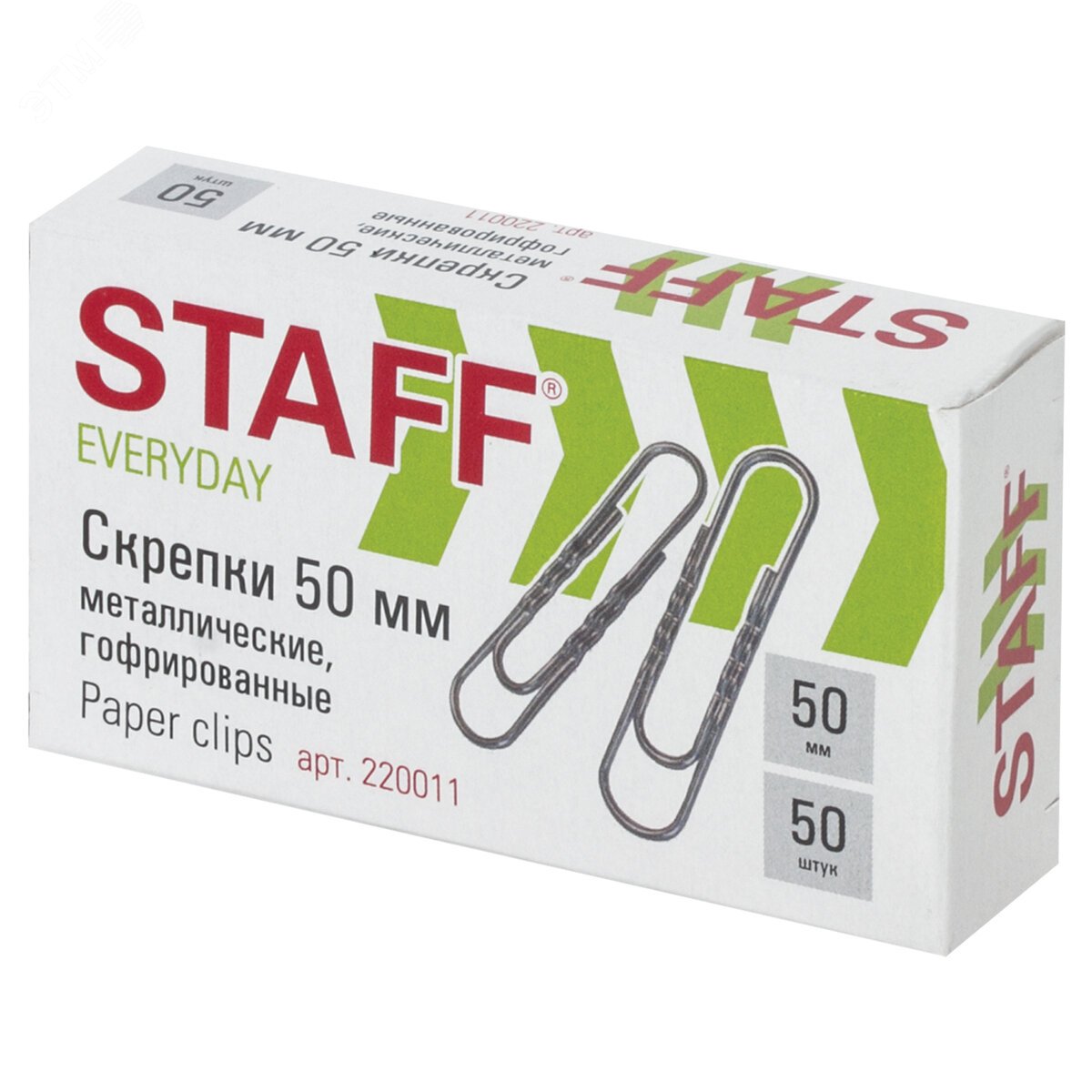 Изображение товара Скрепки большие 50 мм гофрированные 50 шт., STAFF ''EVERYDAY'', металлические, РОССИЯ, 220011 (шт)