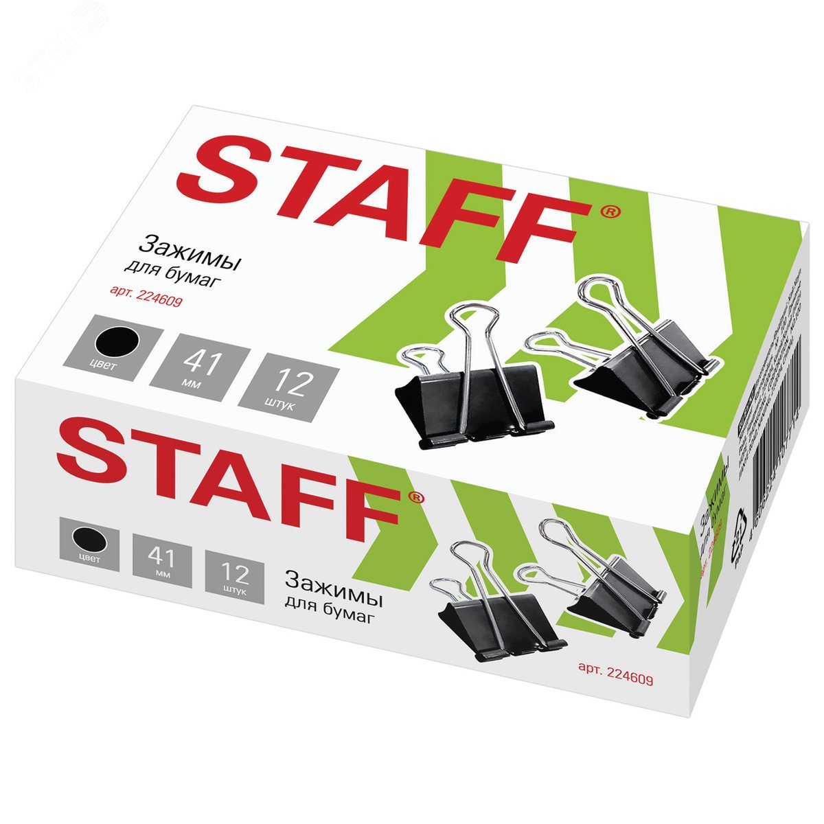 Изображение товара Зажимы для бумаг STAFF EVERYDAY 12 шт, 41 мм черные