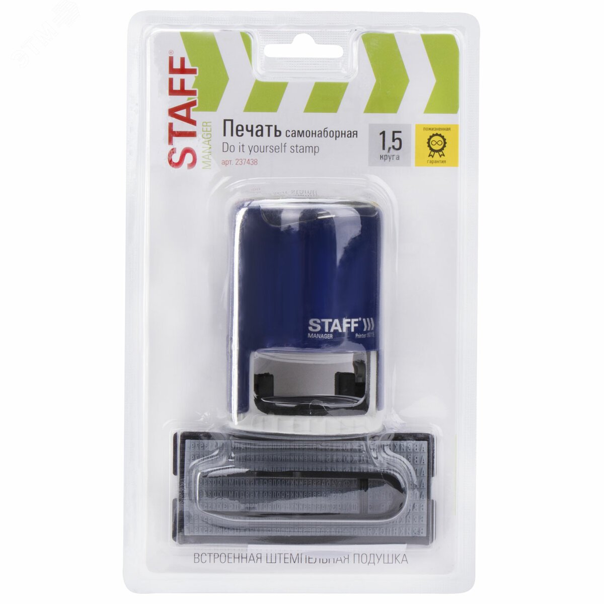 Изображение товара Самонаборная печать STAFF Printer 8015 синяя 40 мм комплект