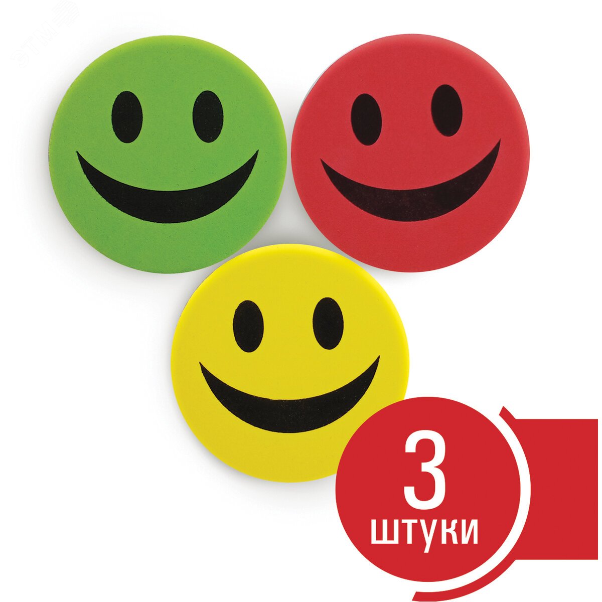 Изображение товара Магнитные стиратели STAFF для доски, комплект из 3 шт, диаметр 90 мм