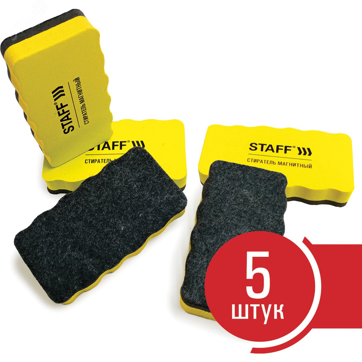 Изображение товара Комплект магнитных стирателей STAFF Basic для маркерной доски, 5 штук