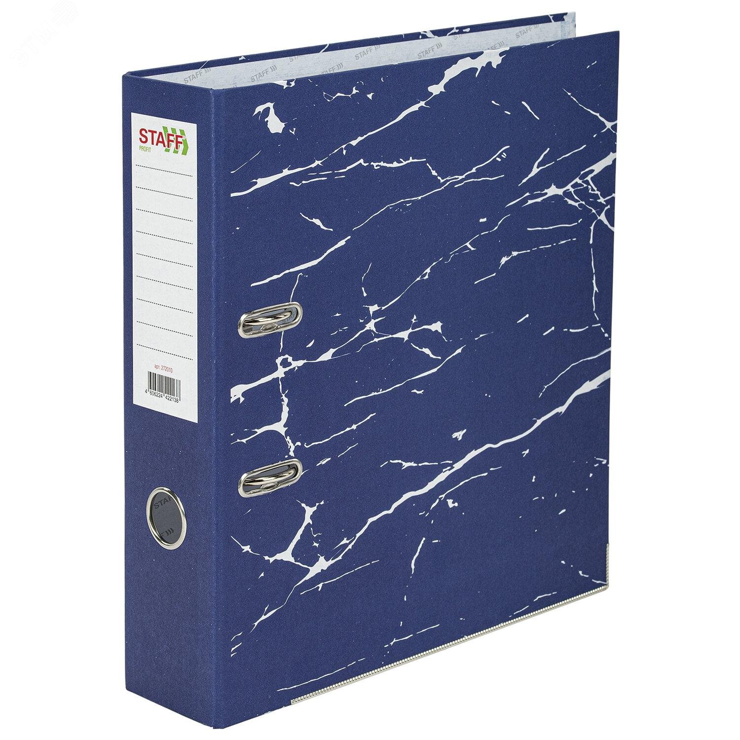 Изображение товара Папка-регистратор STAFF Profit с мраморным покрытием 75 мм синяя для А4