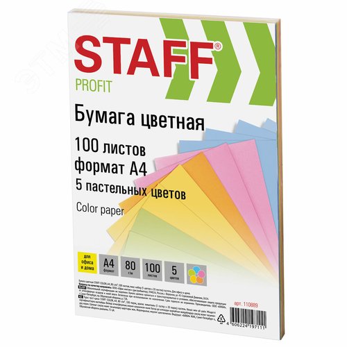 Изображение товара Бумага цветная STAFF Profit, А4, 80г/м, 100 л, (5цв.х20л), пастель, для офиса и дома, 110889 (шт)
