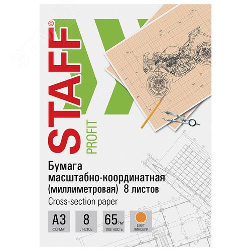 Изображение товара Бумага масштабно-координатная миллиметр. скоба БОЛЬШОЙ ФОРМАТ А3 оранжевая 8 л. 65г/м2 STAFF 113489 (шт)