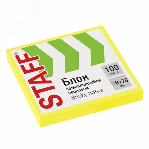 Изображение товара Блок самоклеящийся (стикеры), неоновый, 76 х 76 мм, 100 листов, желтый (шт)