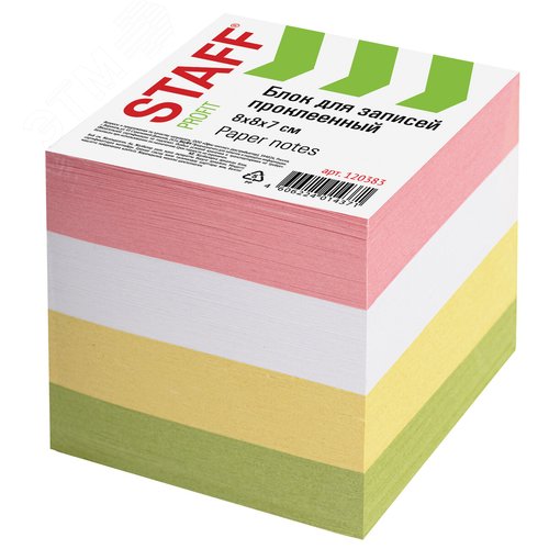 Изображение товара Блок для записей проклеенный, куб 8 х 8 см, 800 листов, цветной (шт)
