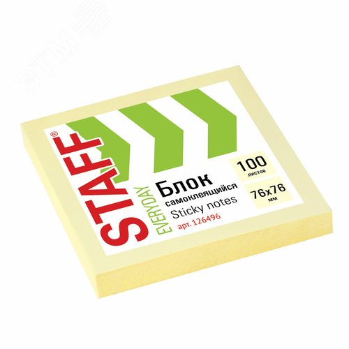 Изображение товара Блок самоклеящийся STAFF EVERYDAY, 76х76 мм, 100 листов, желтый, 126496 (шт)