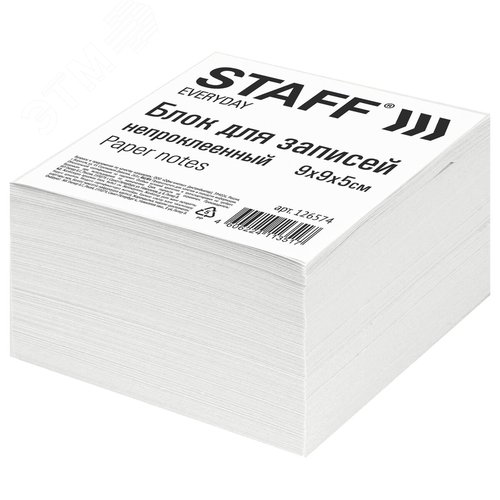 Изображение товара Блок для записей непроклеенный, куб 9 х 9 х 5 см, белый, белизна 70-80% (шт)
