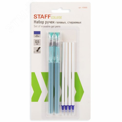 Изображение товара Ручки стираемые гелевые STAFF ''College'' EGP, НАБОР 2 штуки, СИНИЕ, + 4 сменных стержня, игольчатый узел 0,5 мм, линия письма 0,38 мм, 143668 (шт)