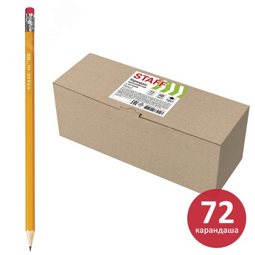 Изображение товара Карандаши чернографитные простые с ластиком HB, ВЫГОДНАЯ УПАКОВКА КОМПЛЕКТ 72 штуки, STAFF, 181882 (шт)