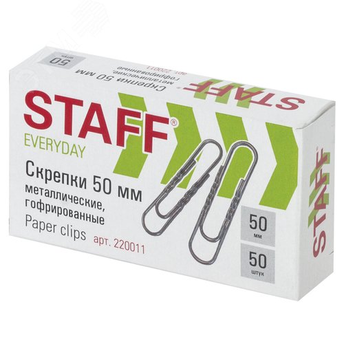 Изображение товара Скрепки большие 50 мм гофрированные 50 шт., STAFF ''EVERYDAY'', металлические, РОССИЯ, 220011 (шт)