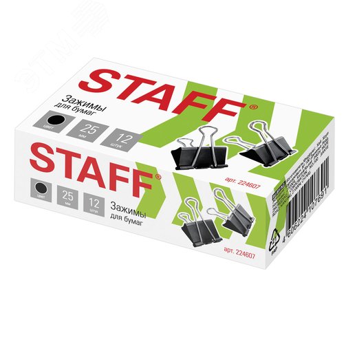 Изображение товара Зажимы для бумаг STAFF EVERYDAY, КОМПЛЕКТ 12 шт, 25 мм, на 100 листов, черные, карт.кор., 224607 (шт)