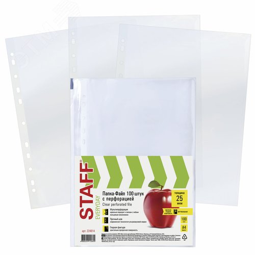 Изображение товара Папки-файлы перфорированные А4 STAFF ''STANDARD'', КОМПЛЕКТ 100 шт., гладкие, 25 мкм, 224814 (шт)