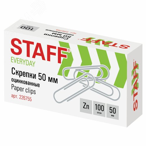 Изображение товара Скрепки большие 50 мм, STAFF EVERYDAY, оцинкованные, 100 шт., в картонной коробке, РОССИЯ, 226755 (шт)