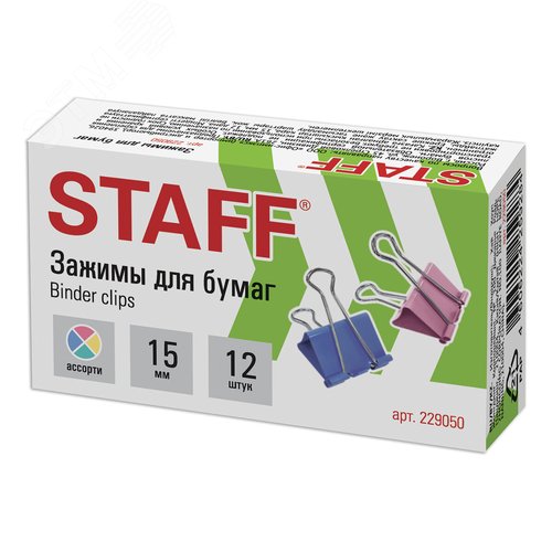 Изображение товара Зажимы для бумаг STAFF Profit, КОМПЛЕКТ 12 шт, 15 мм, на 45 листов, цветные, карт.коробка, 229050 (шт)