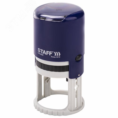 Изображение товара Печать самонаборная STAFF, 1 круг, оттиск D=40, ''Printer 8010'', КАССА В КОМПЛЕКТЕ, 237437 (шт)