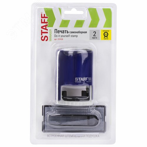 Изображение товара Печать самонаборная STAFF, 2 круга, оттиск D=40, ''Printer 8020'', КАССА В КОМПЛЕКТЕ, 237439 (шт)