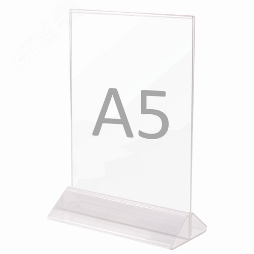 Изображение товара Подставка настольная для рекламных материалов ВЕРТИКАЛЬНАЯ (215х148мм), А5,двусторонняя,STAFF,291175 (шт)