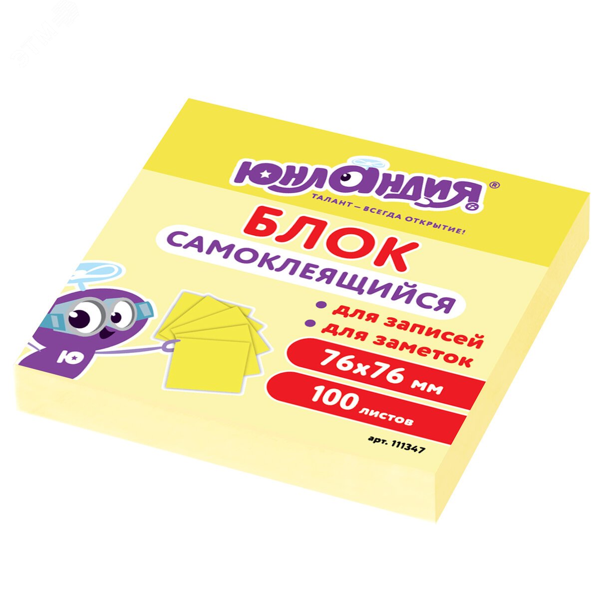 Изображение товара Блок самоклеящийся (стикеры) ЮНЛАНДИЯ 76х76мм, 100 листов, желтый, 111347 (шт)