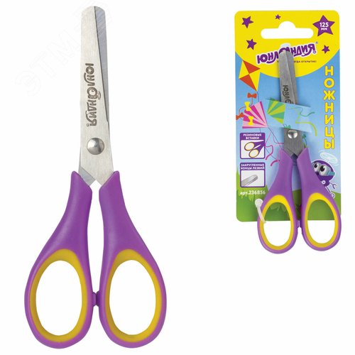 Изображение товара Ножницы ЮНЛАНДИЯ ''ВОЗДУШНЫЙ ЗМЕЙ'',125мм,для правши,резин.вставки,фиолетово-желтые,европодвес, 236856 (шт)