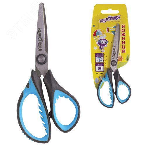 Изображение товара Ножницы ЮНЛАНДИЯ ''BASIC'', 155 мм, ребристые резиновые вставки, черно-голубые, европодвес, 236991 (шт)