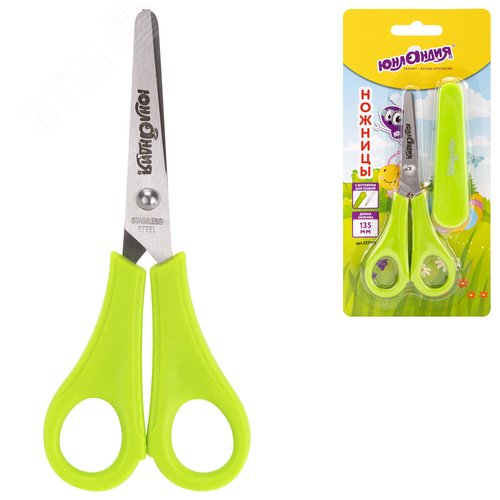Изображение товара Ножницы ЮНЛАНДИЯ, 135 мм, с линейкой и футляром для лезвий, салатовые, блистер, 237109 (шт)