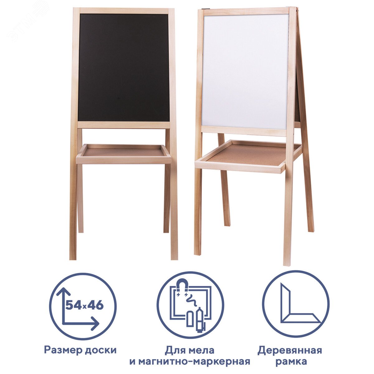 Изображение товара Доска-мольберт двусторонняя для мела и магнитно-маркер. 460х540 мм, черн/бел, РОССИЯ, ПИФАГОР,236164 (шт)