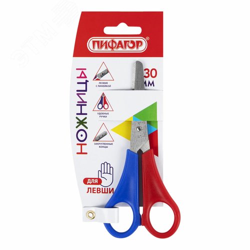 Изображение товара Ножницы ПИФАГОР 130мм, для левши, с линейкой, в упаковке с подвесом, 236784 (шт)