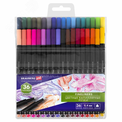 Изображение товара Ручки капиллярные (линеры), 36 ЦВЕТОВ, BRAUBERG ART, ''Classic'', трехгранные, металлический наконечник, линия письма 0,4 мм, 144150 (шт)