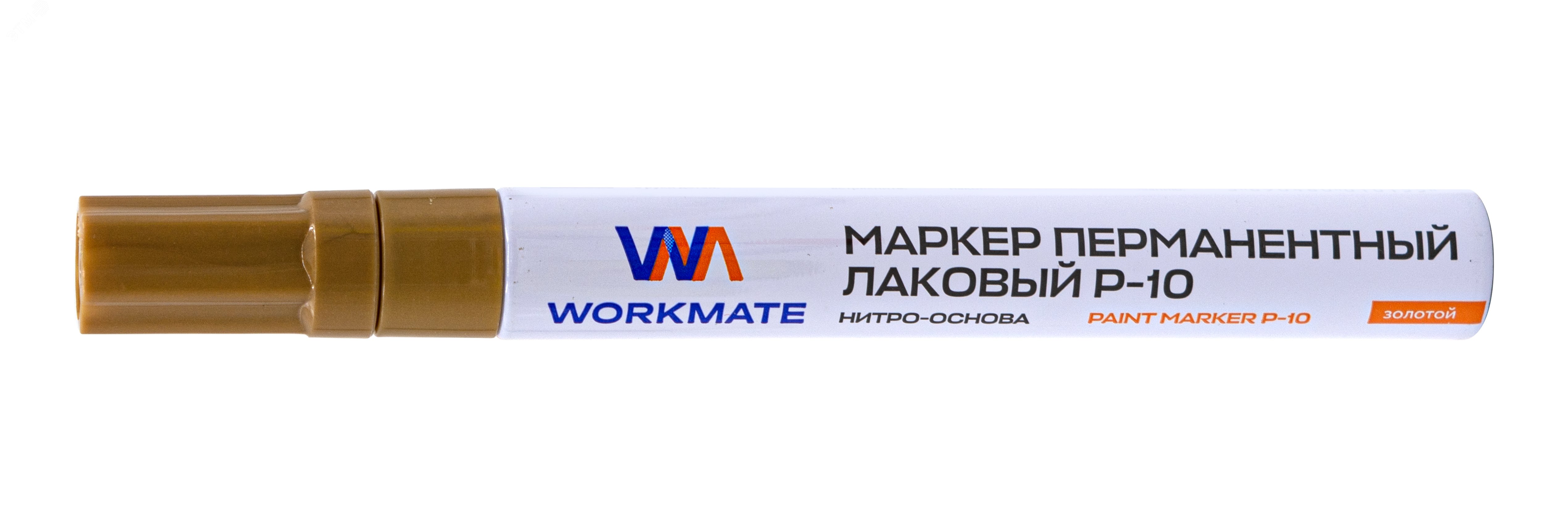 Изображение товара Маркер-краска лаковая золотистого цвета для различных поверхностей 2-4 мм