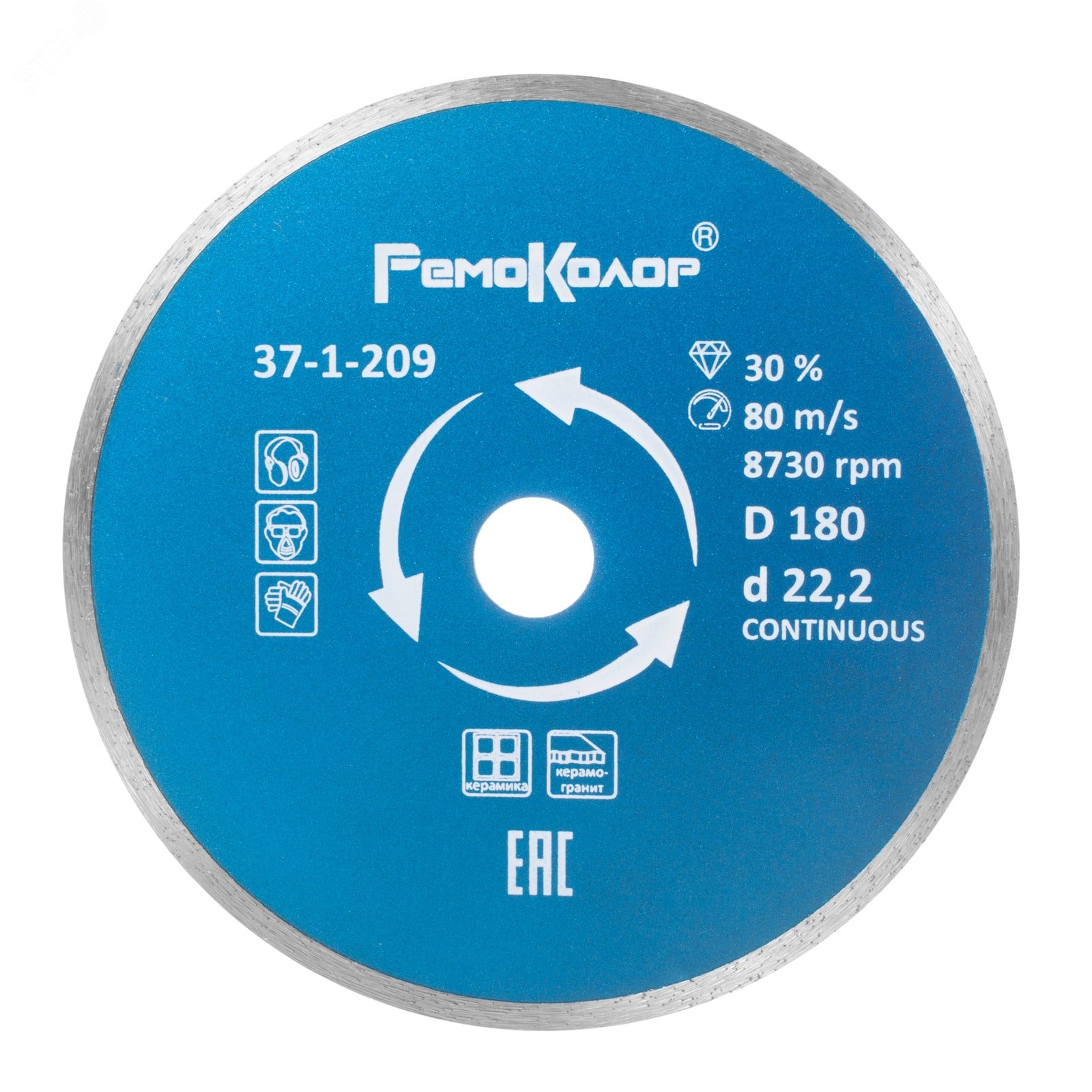 Изображение товара Диск отрезной алмазный Professional 180x22,2мм для влажной резки керамики и керамогранита