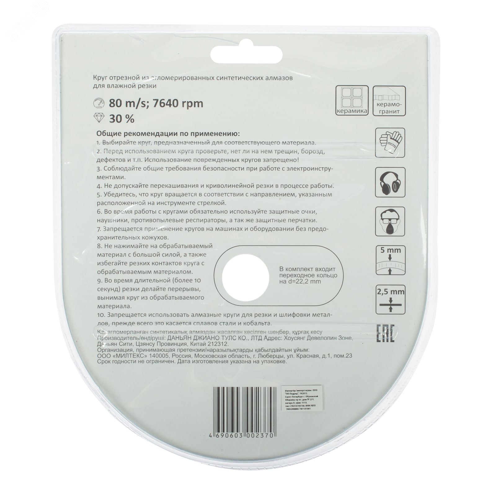 Превью изображения товара