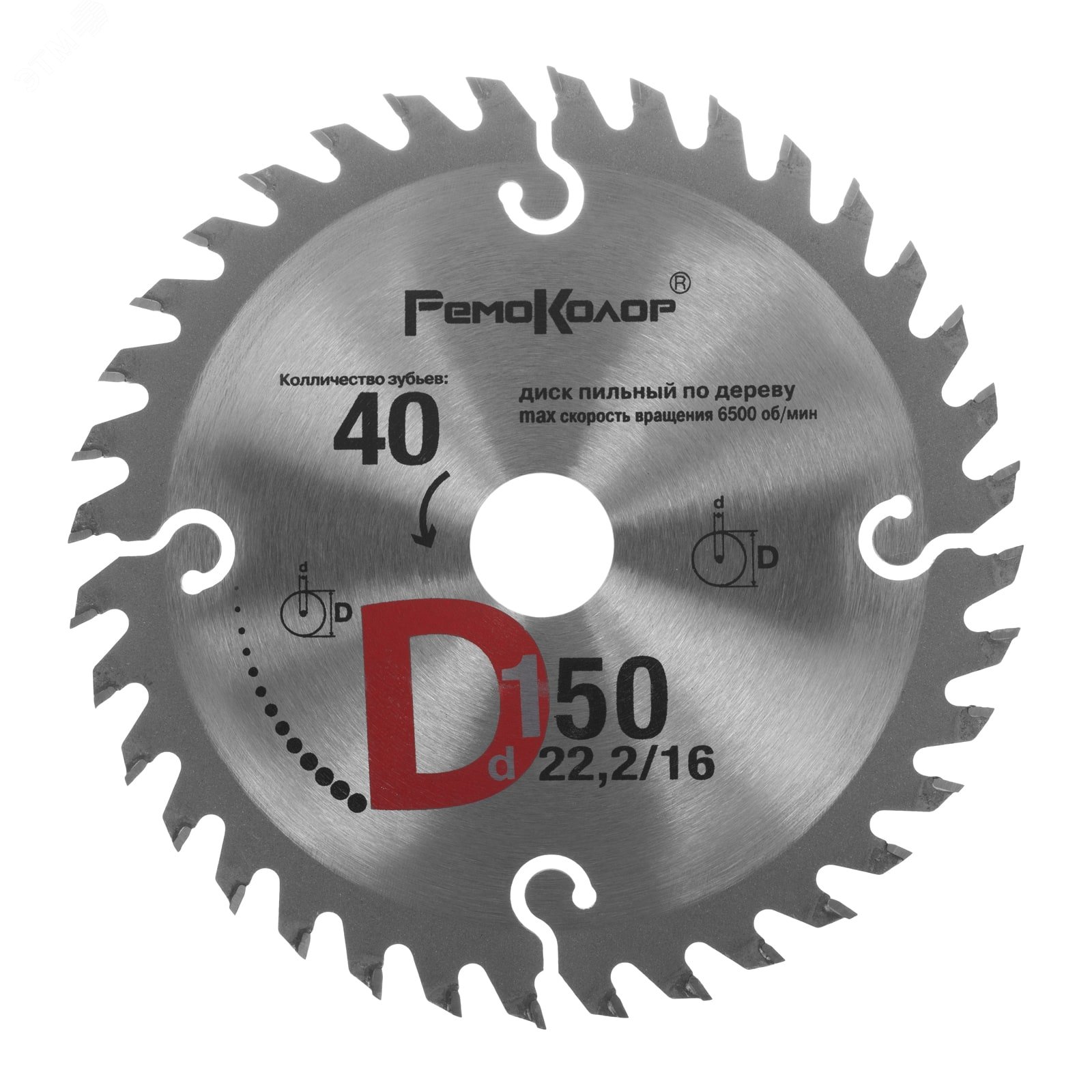 Изображение товара Диск пильный по дереву, переходное кольцо 16/20мм, 150x22,2x40T (шт)