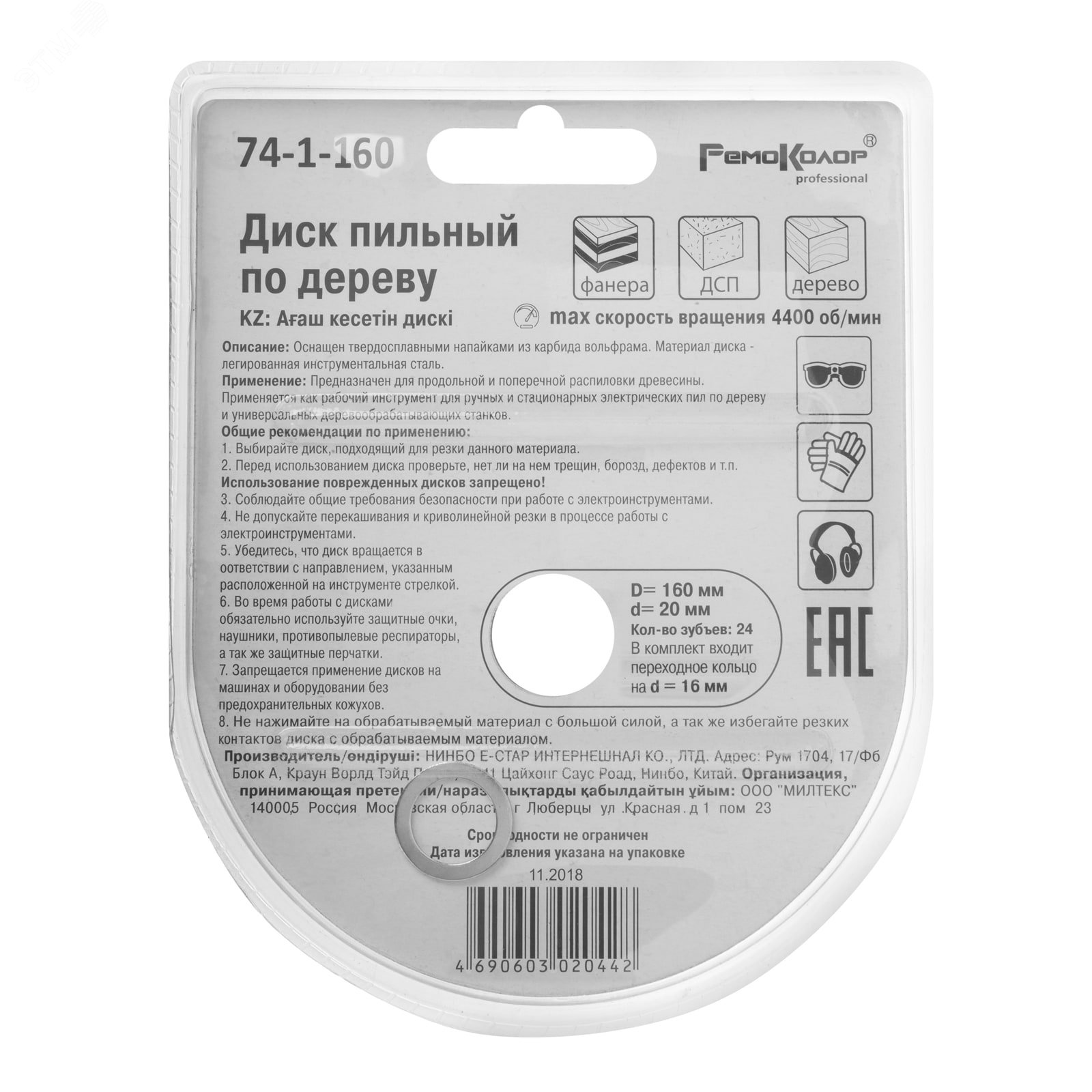 Превью изображения товара