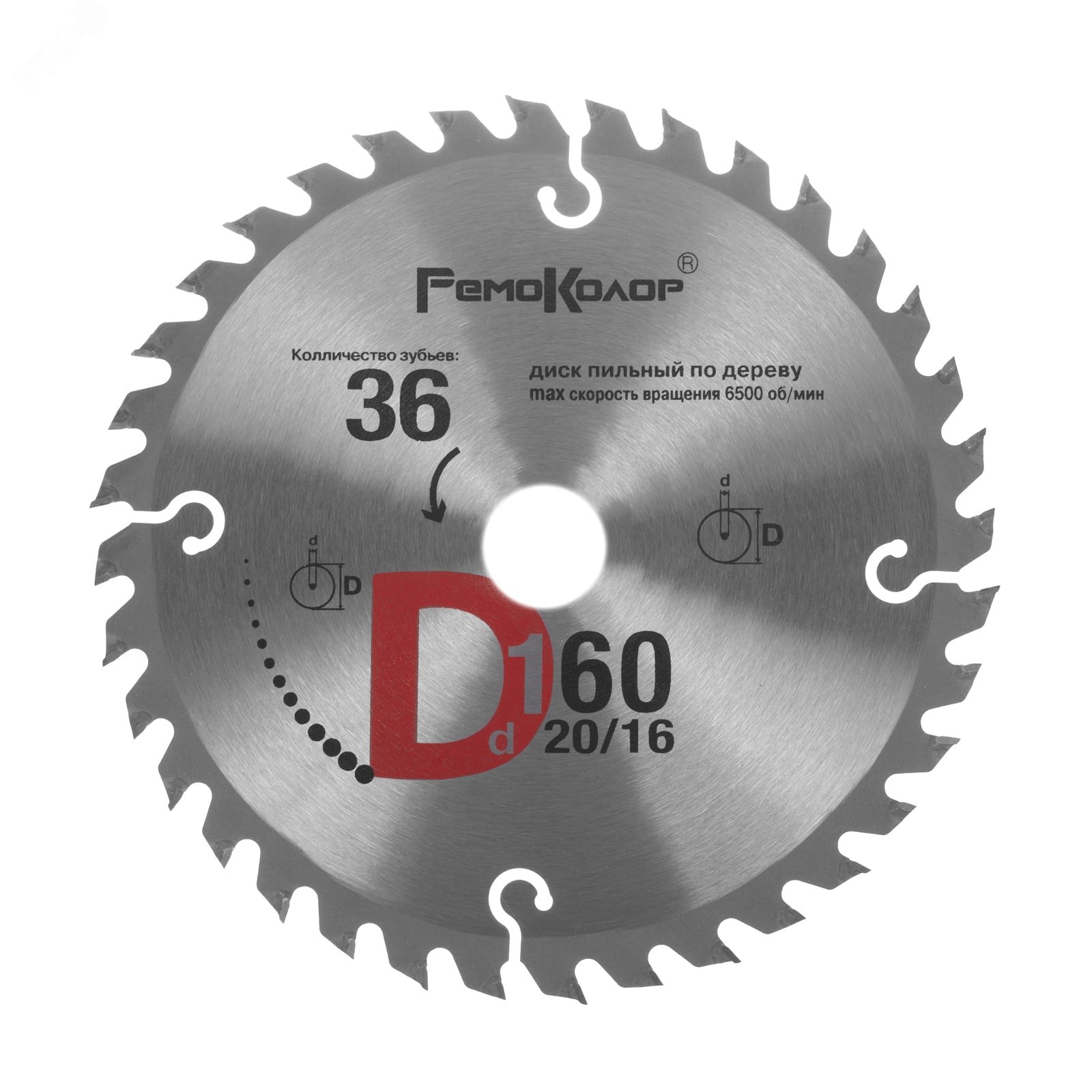 Изображение товара Диск пильный по дереву, переходное кольцо 16м, 160x20x36T (шт)