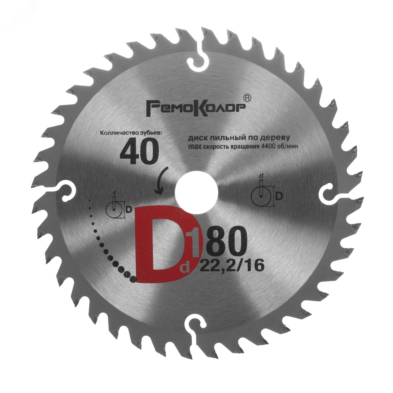 Изображение товара Диск пильный по дереву 180mm с твердосплавными зубьями