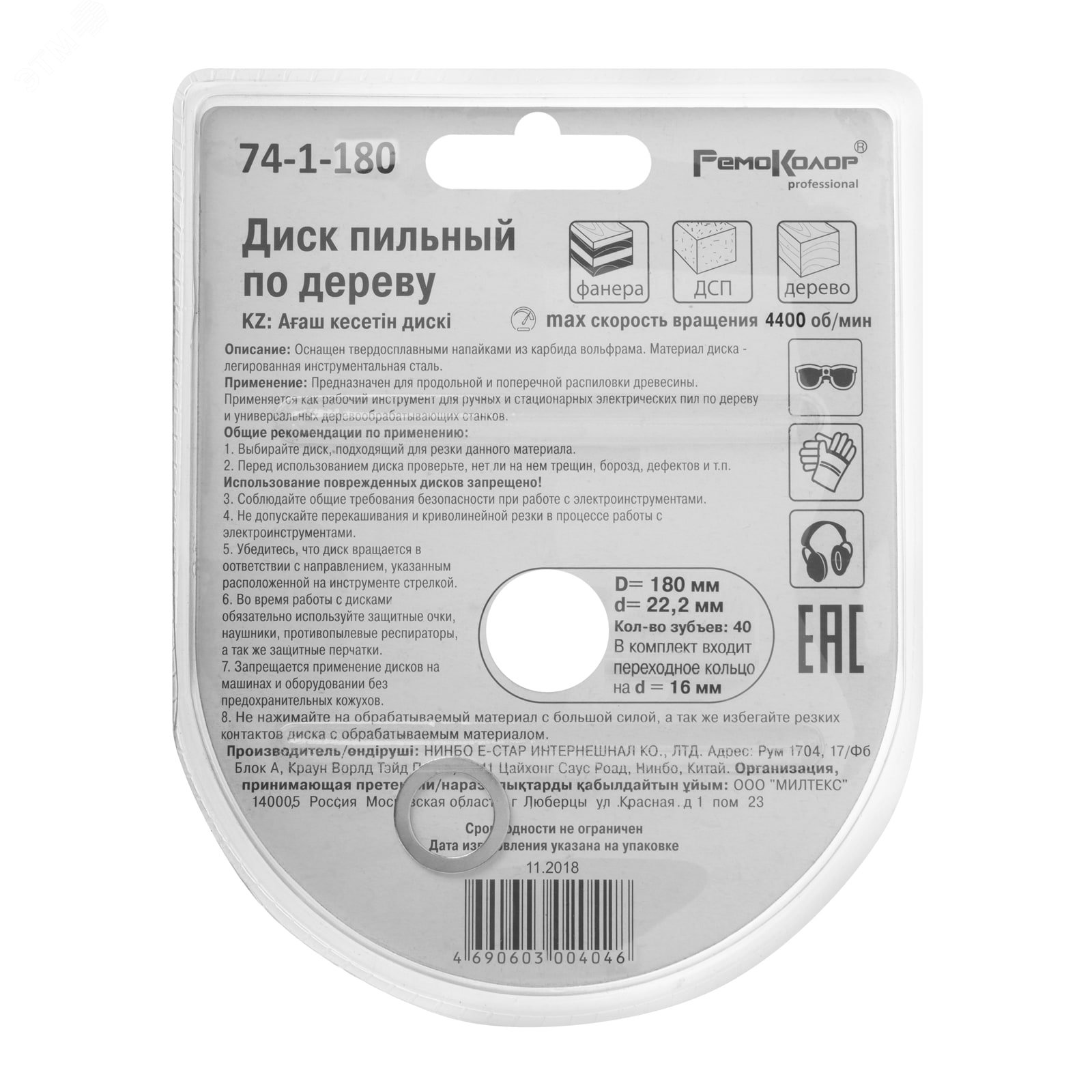 Превью изображения товара