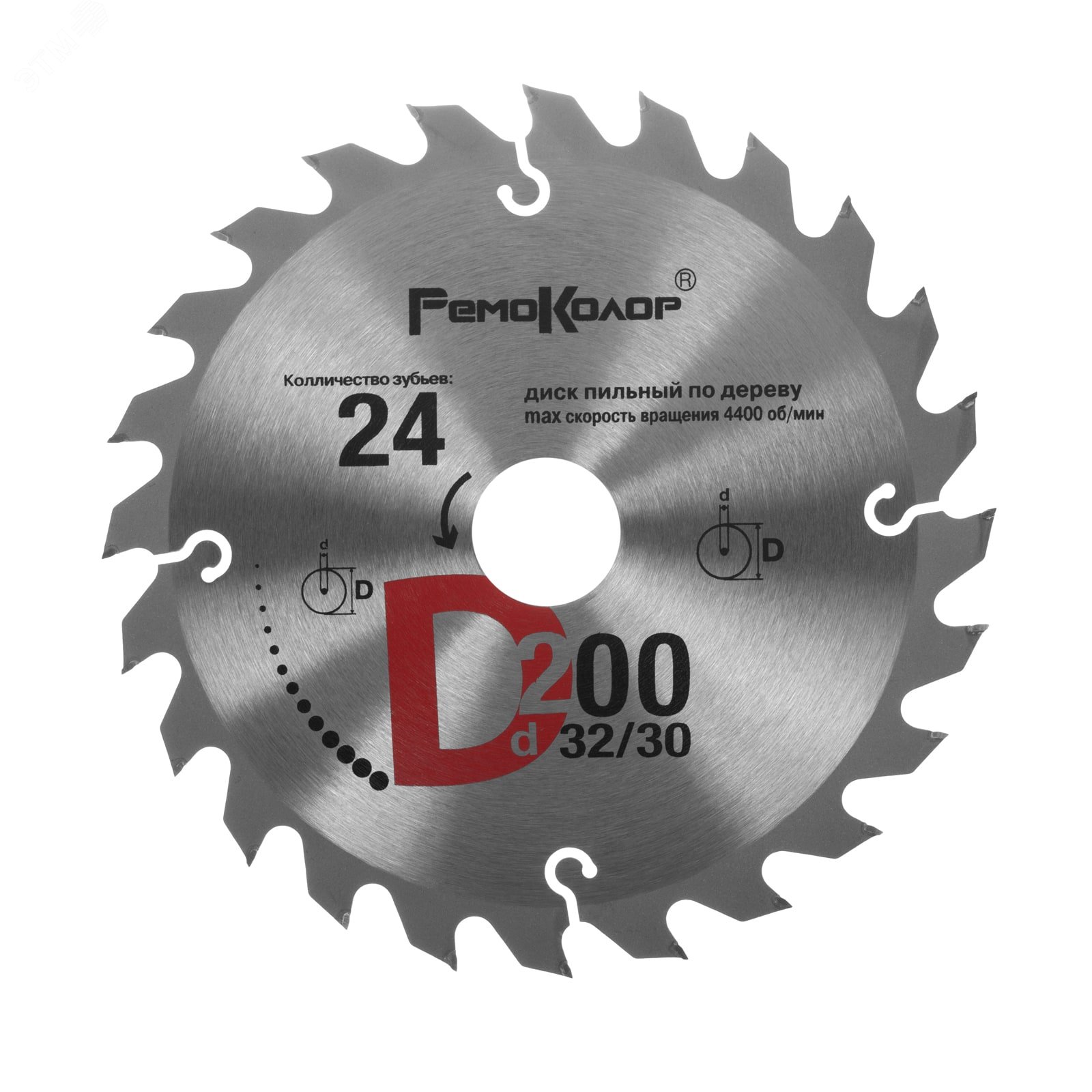 Изображение товара Диск пильный по дереву 200 мм с карбидными зубьями