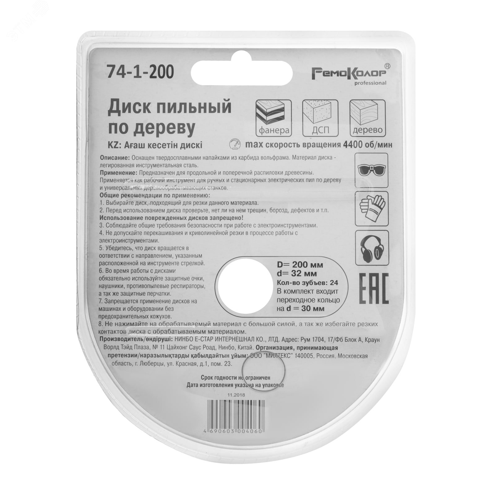 Превью изображения товара