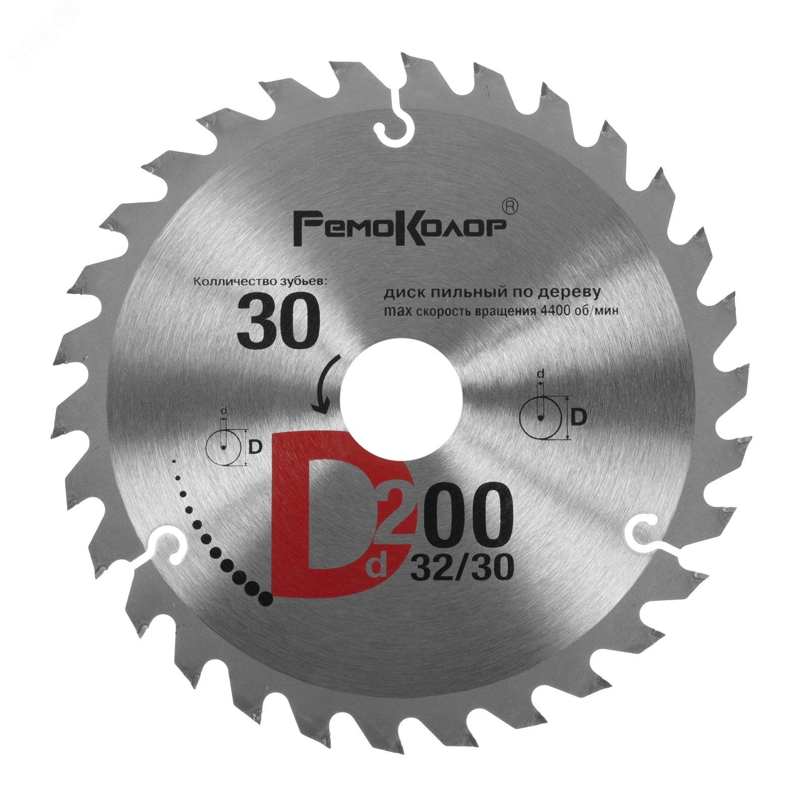 Изображение товара Диск пильный по дереву 200 мм 30 зубьев с переходными кольцами 16/20/22/25,4/30 мм