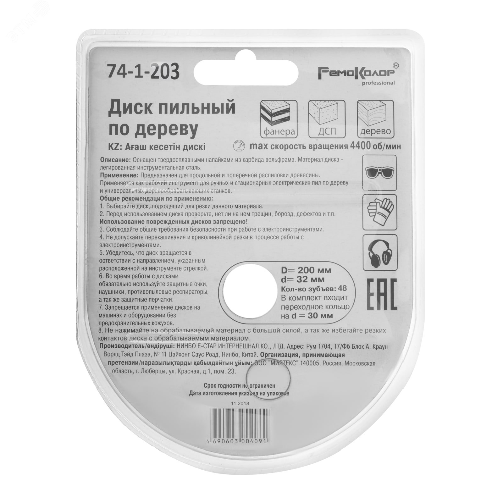 Превью изображения товара