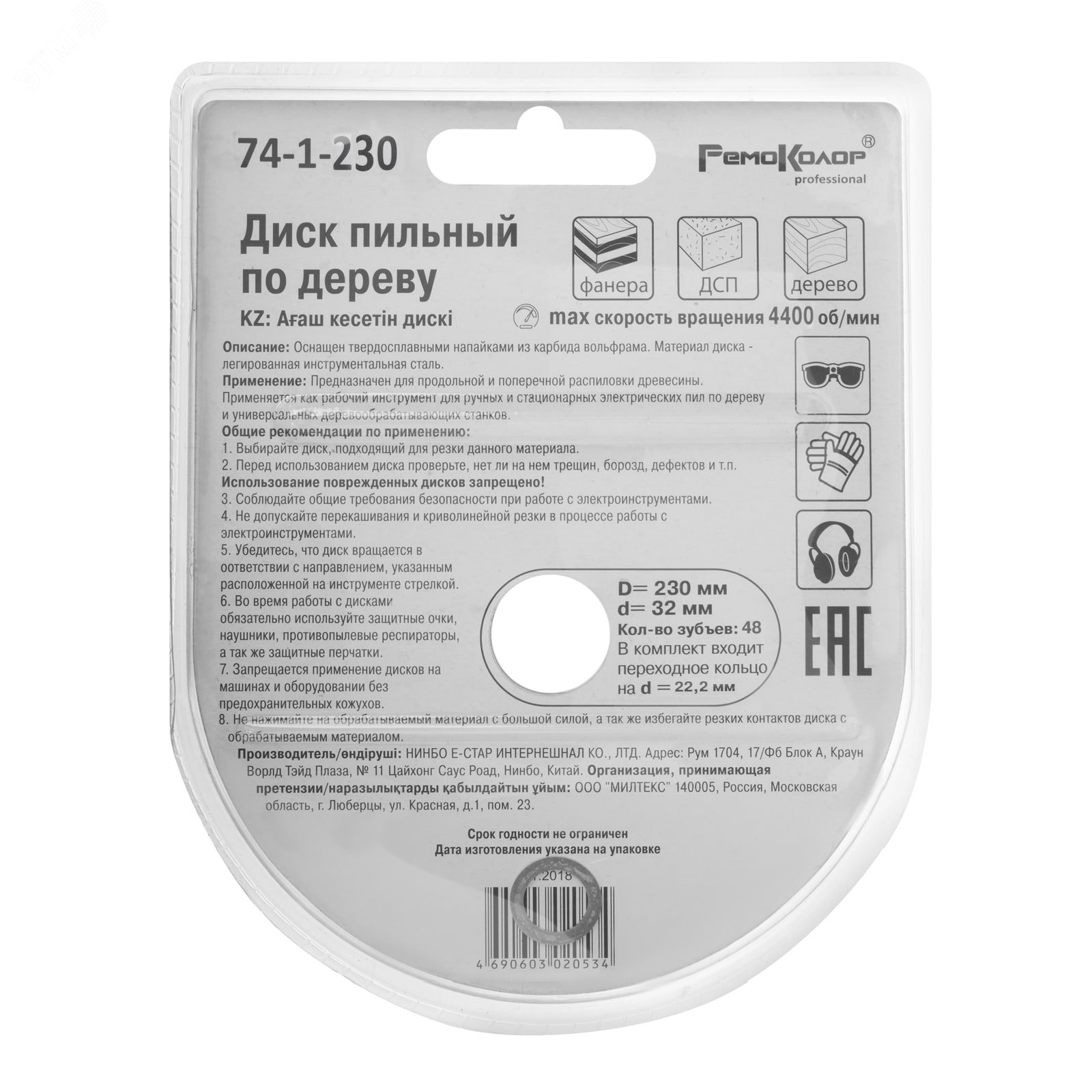 Превью изображения товара