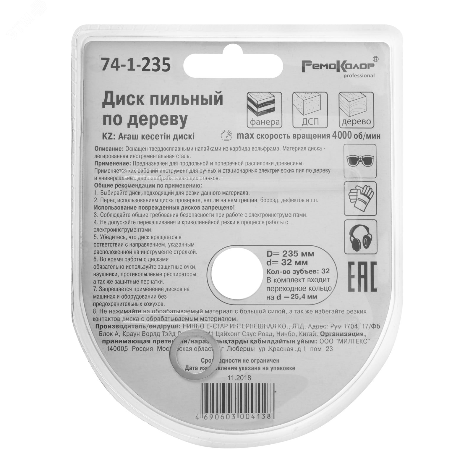 Превью изображения товара