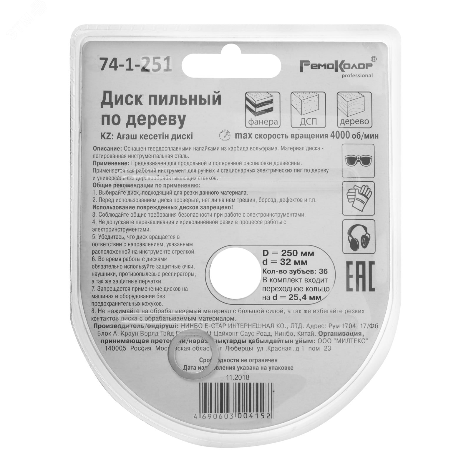 Превью изображения товара