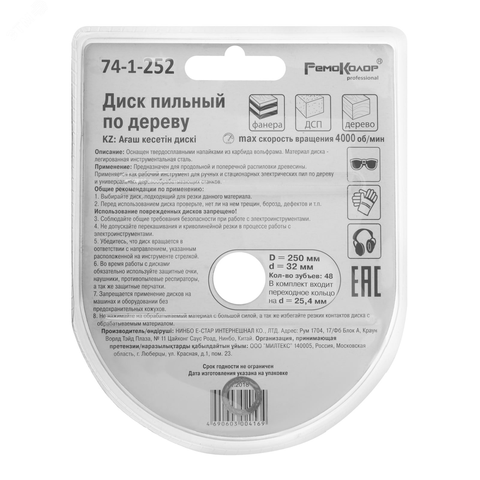 Превью изображения товара