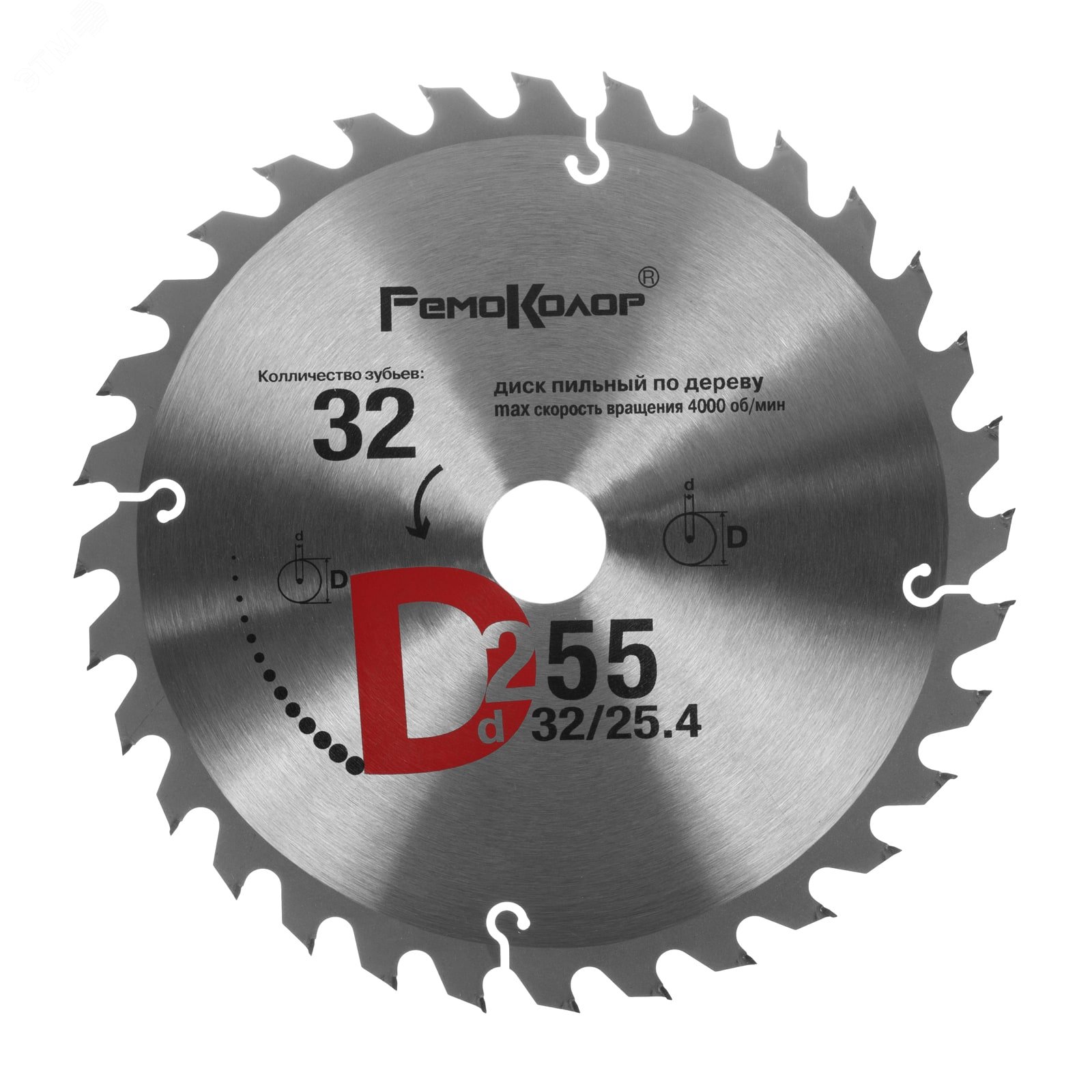 Изображение товара Диск пильный по дереву 255 мм с переходными кольцами 16/20/22/25,4/30 мм